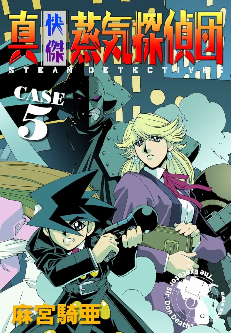 Volume 05