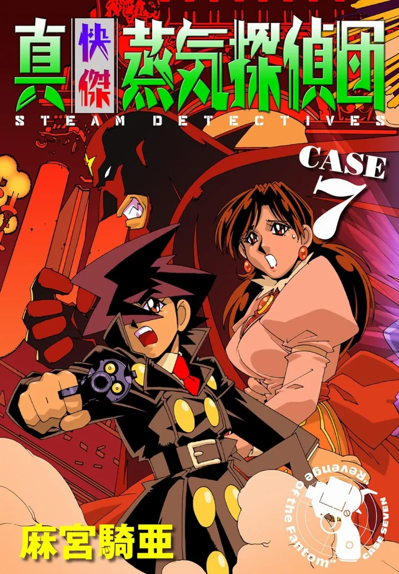 Volume 07