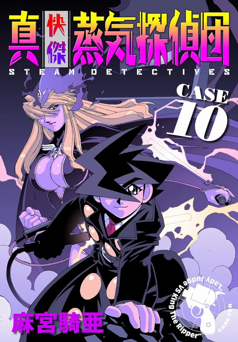 Volume 10