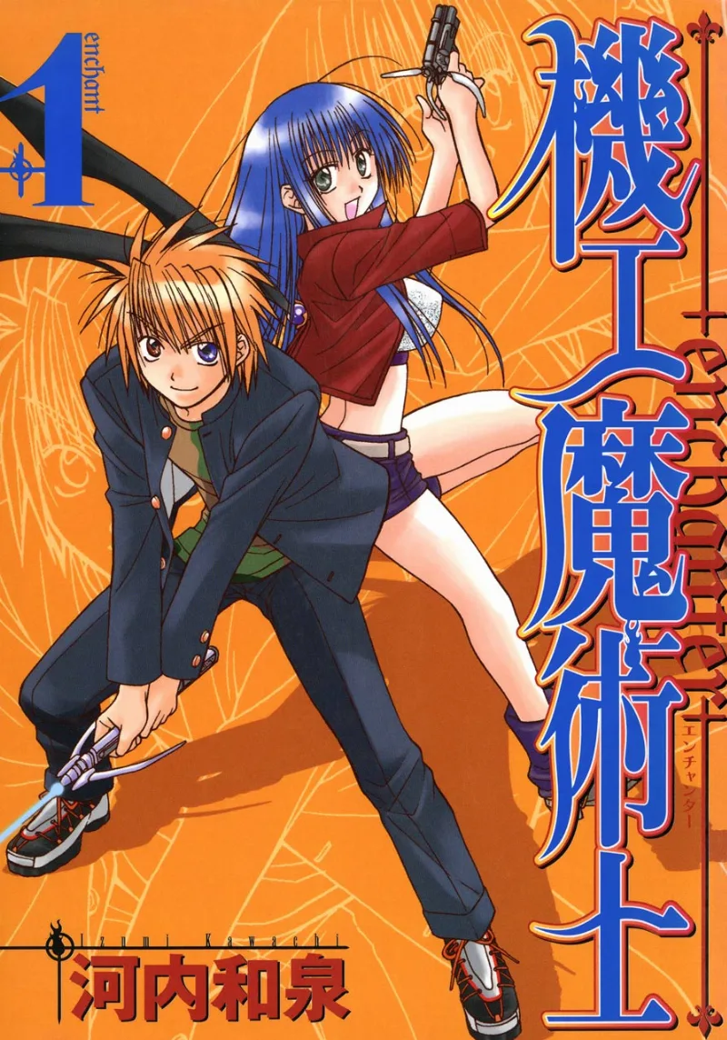 Volume 01