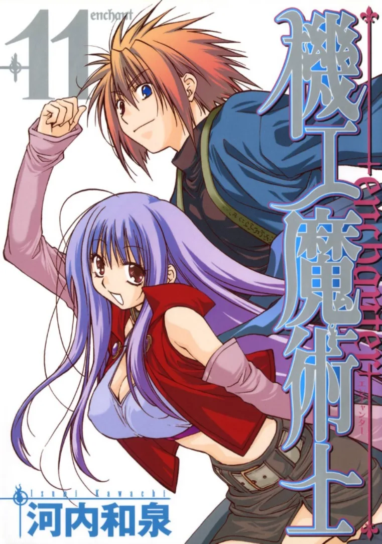 Volume 11