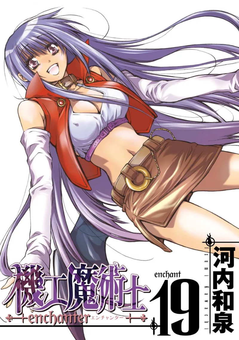 Volume 19