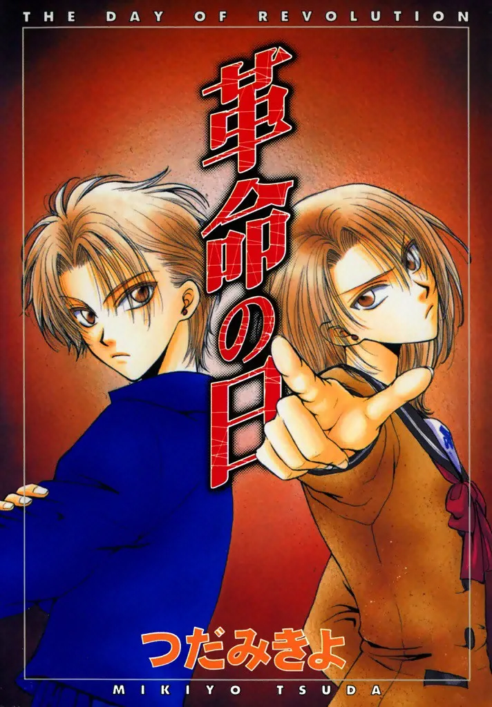 Volume 01