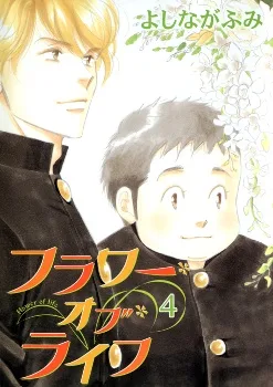 Volume 04
