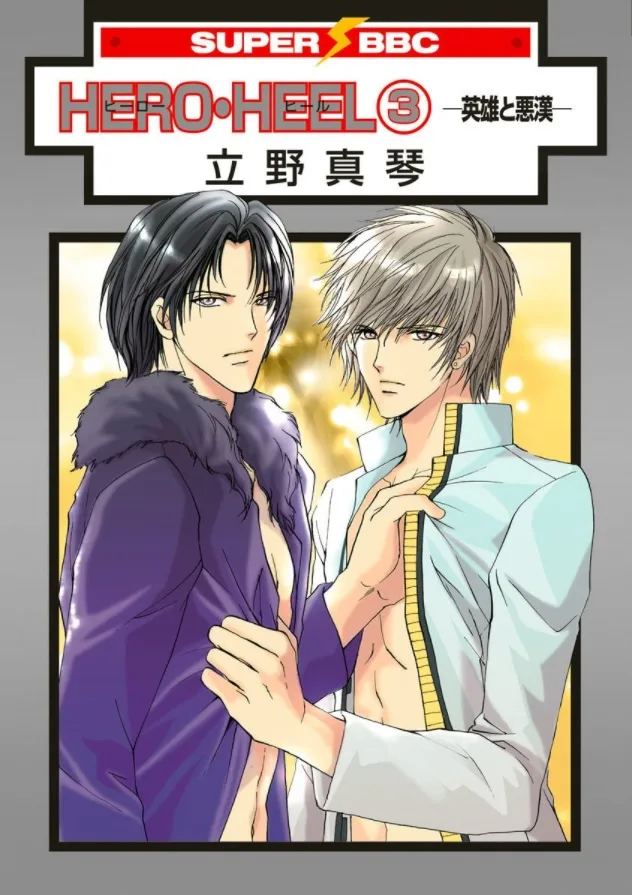 Volume 03