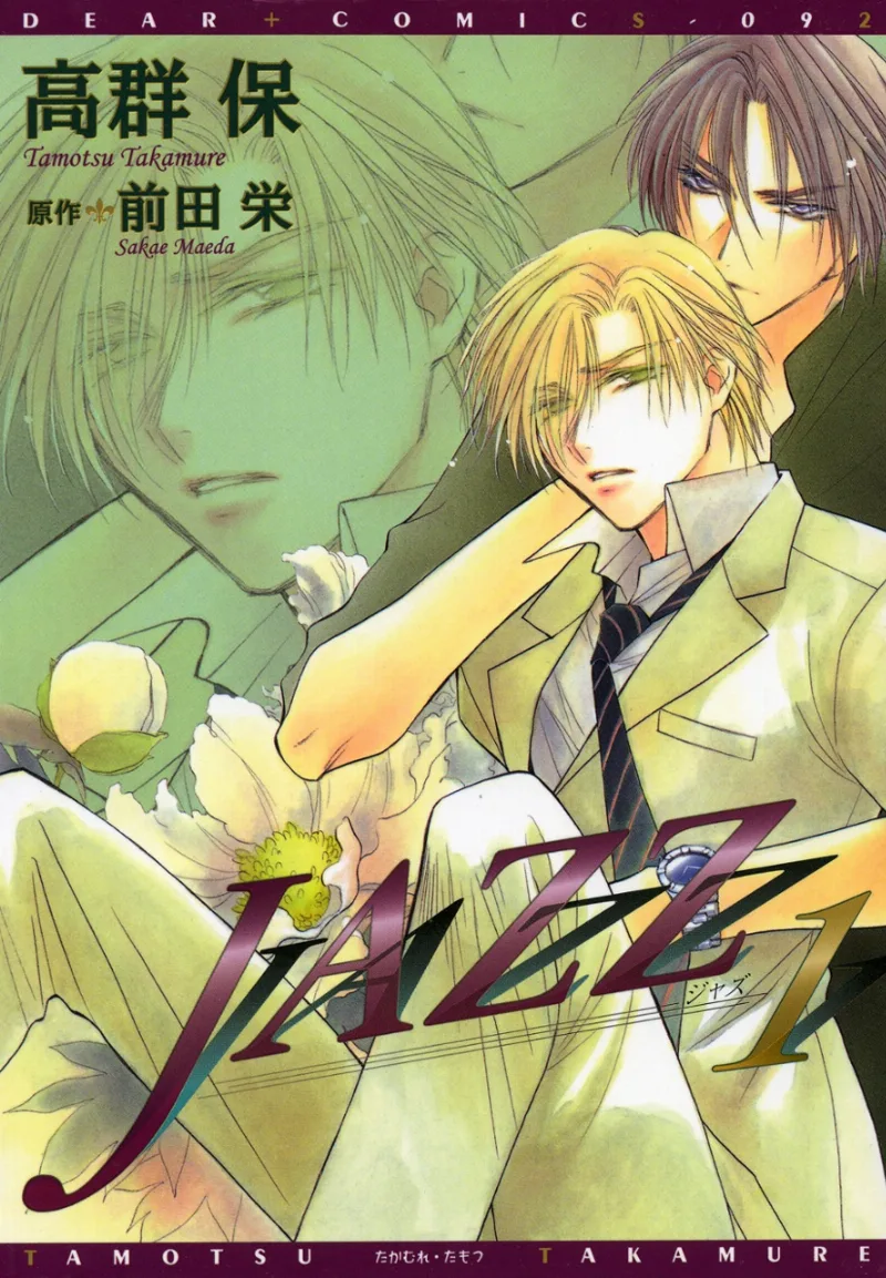 Volume 01