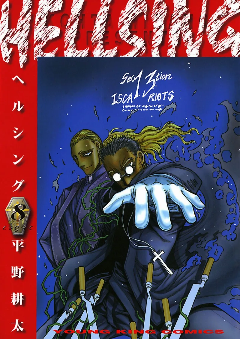 Volume 08