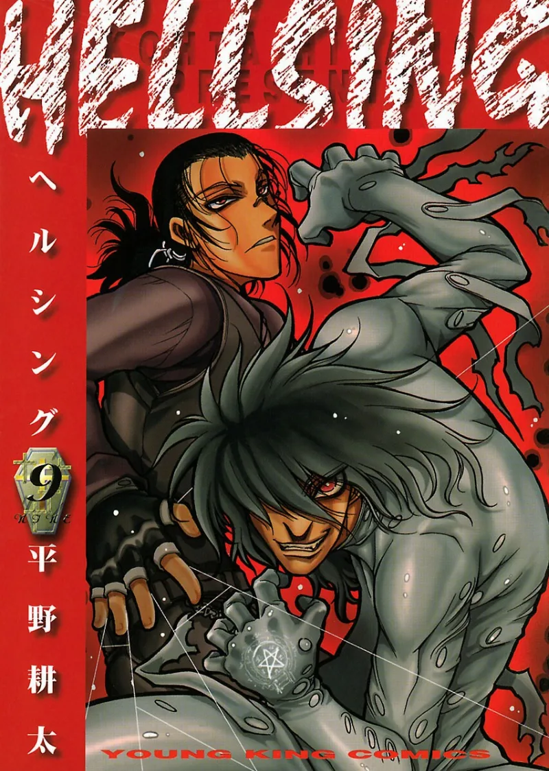 Volume 09