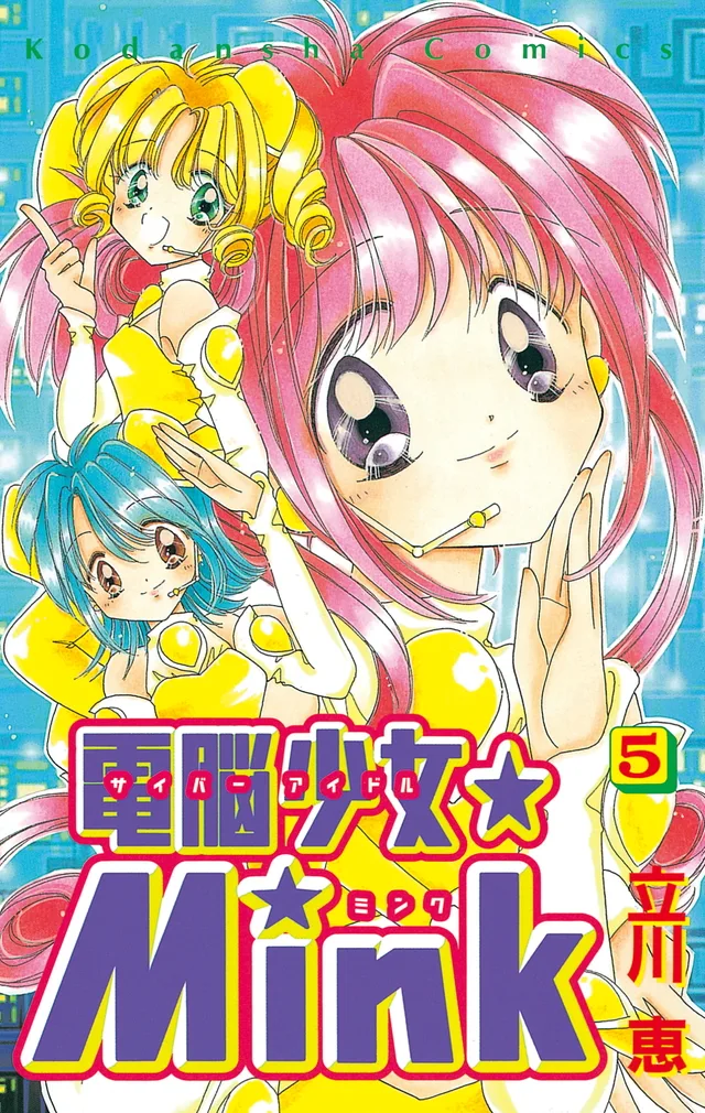 Volume 05