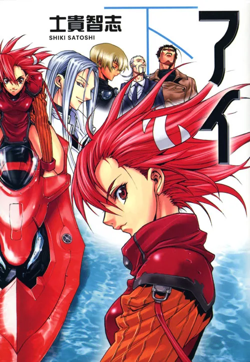 Volume 01