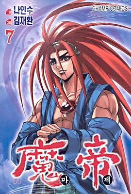 Volume 07