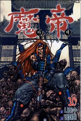 Volume 10