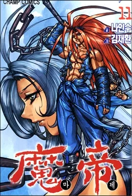 Volume 11