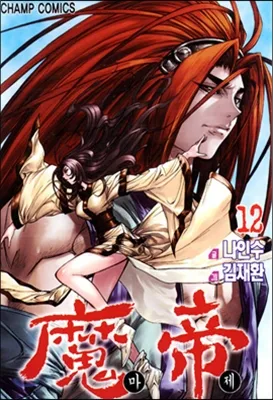 Volume 12