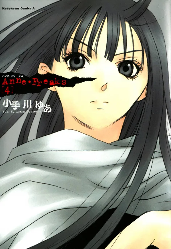 Volume 04