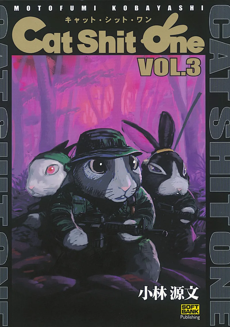 Volume 03