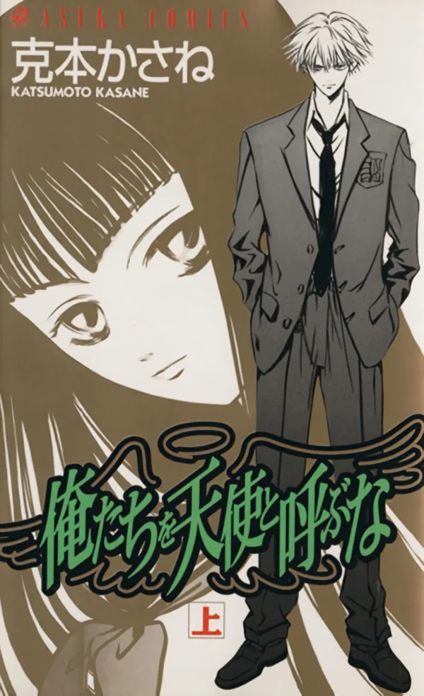Volume 01