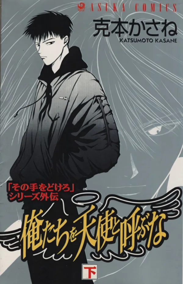 Volume 02