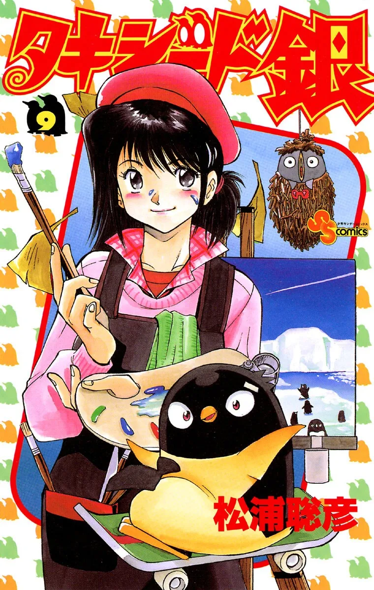 Volume 09