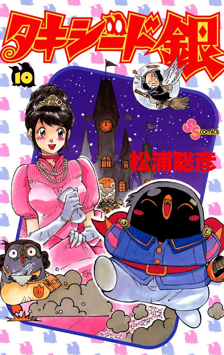 Volume 10