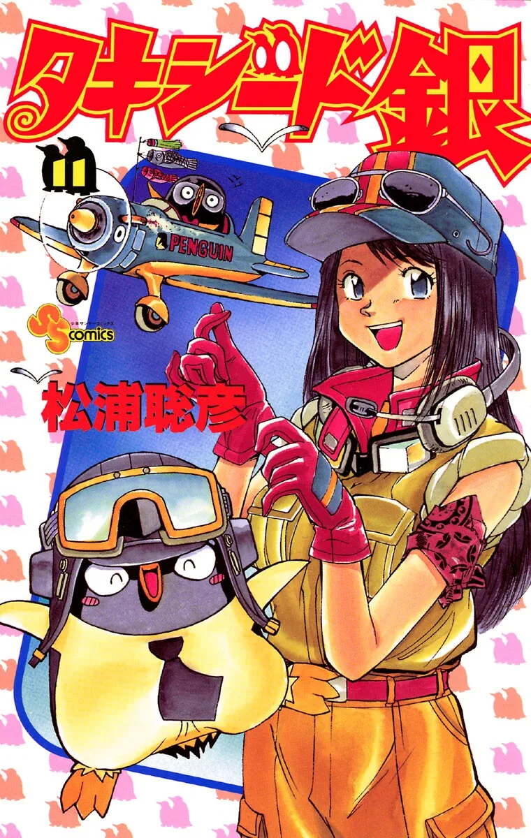 Volume 11
