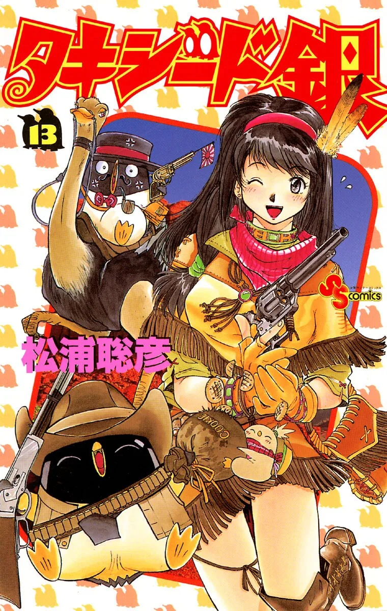 Volume 13