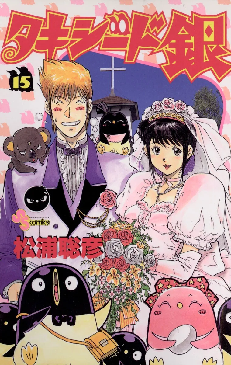 Volume 15