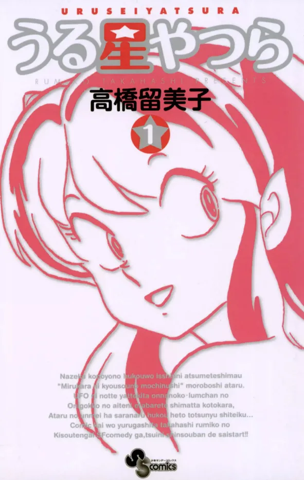 Volume 01.1