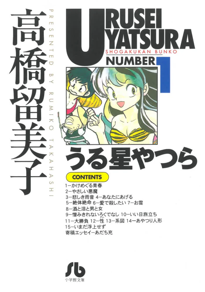 Volume 01.18
