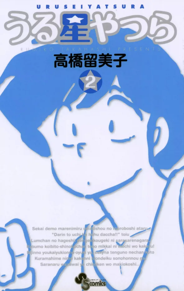 Volume 02.1