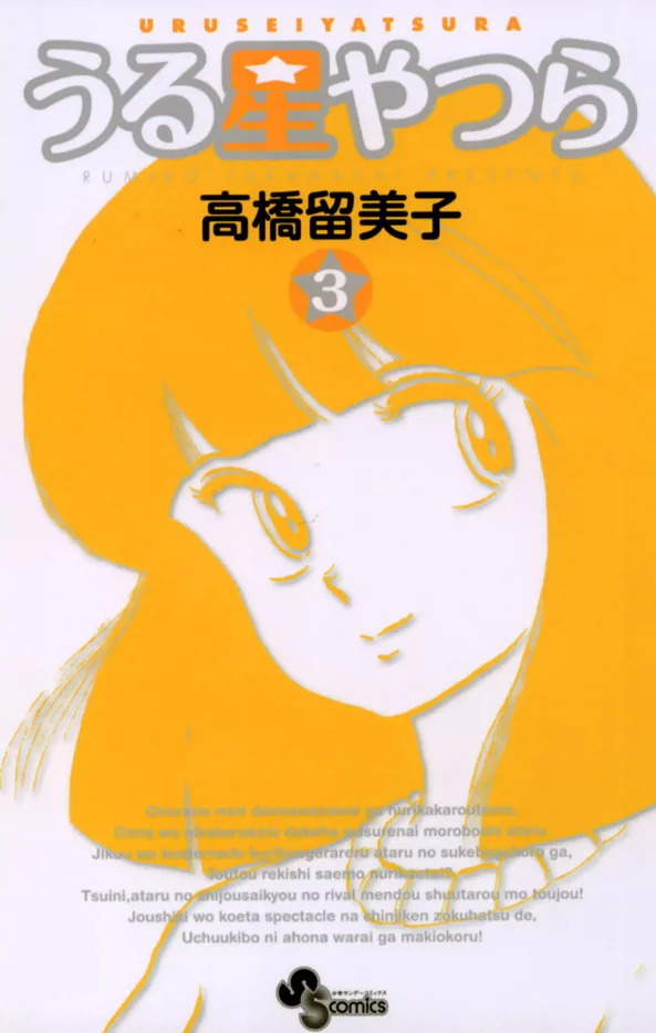 Volume 03.1