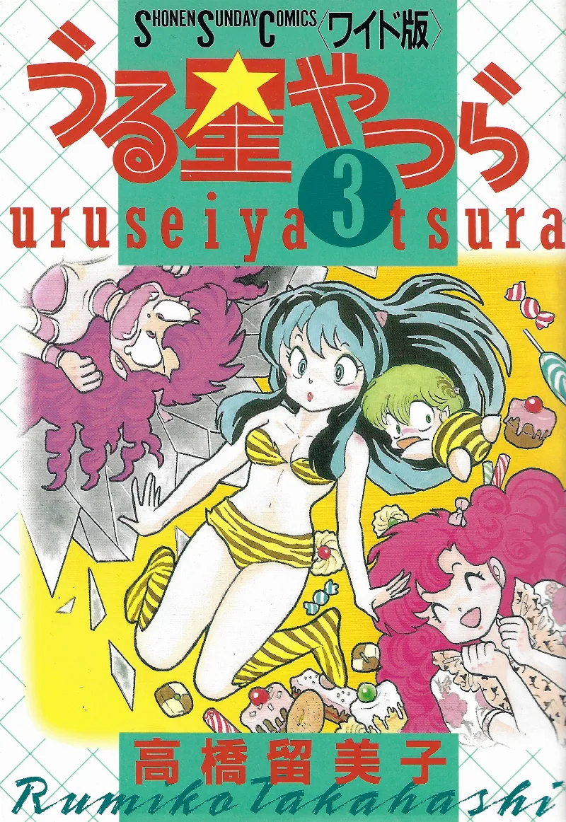 Volume 03.15