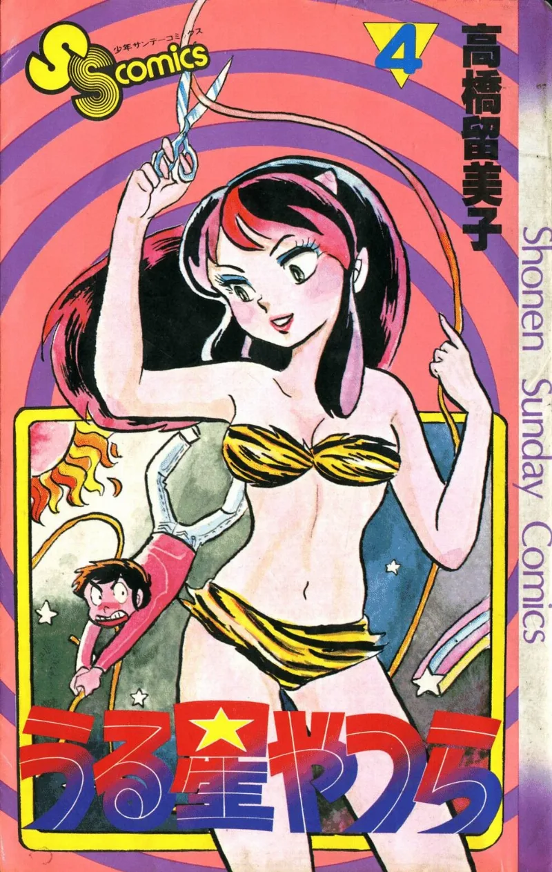 Volume 04