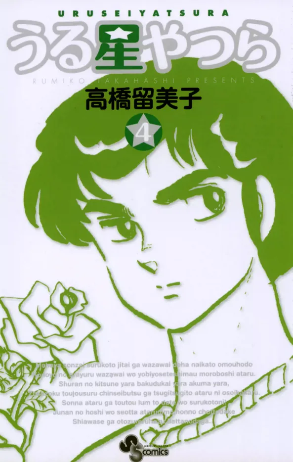 Volume 04.1