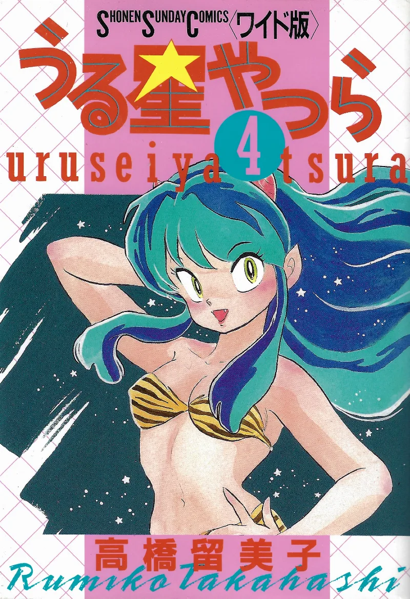 Volume 04.15
