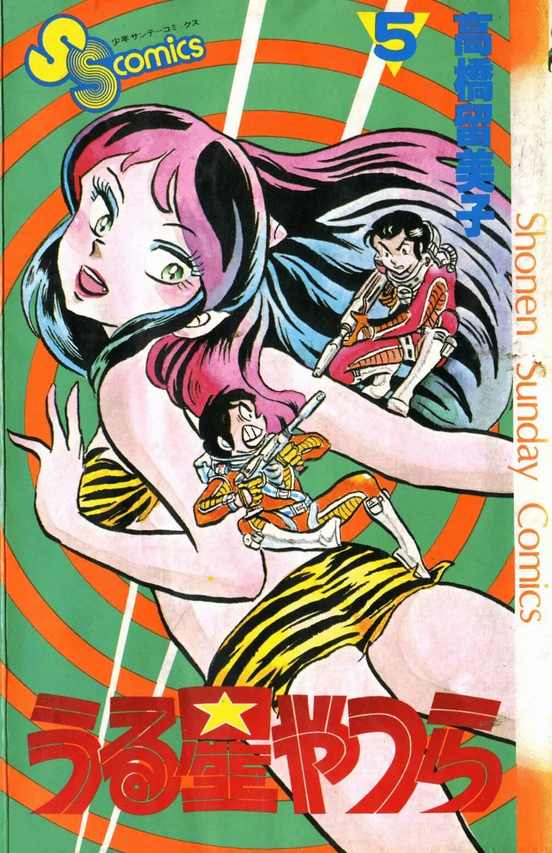 Volume 05