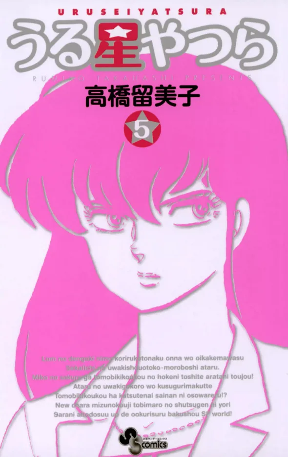 Volume 05.1