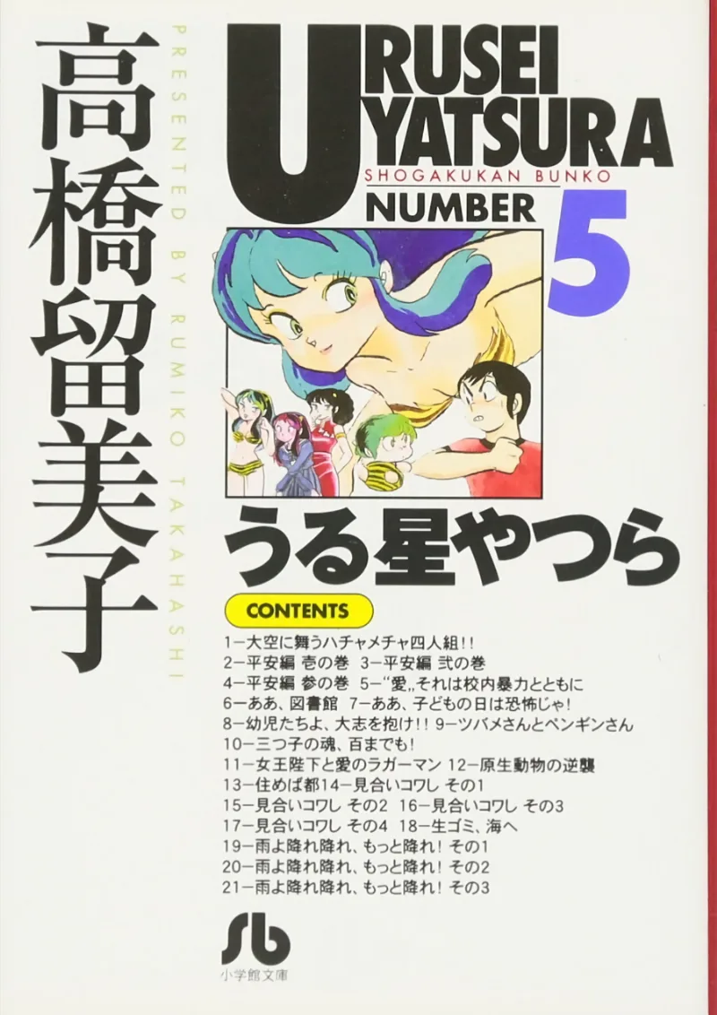 Volume 05.18