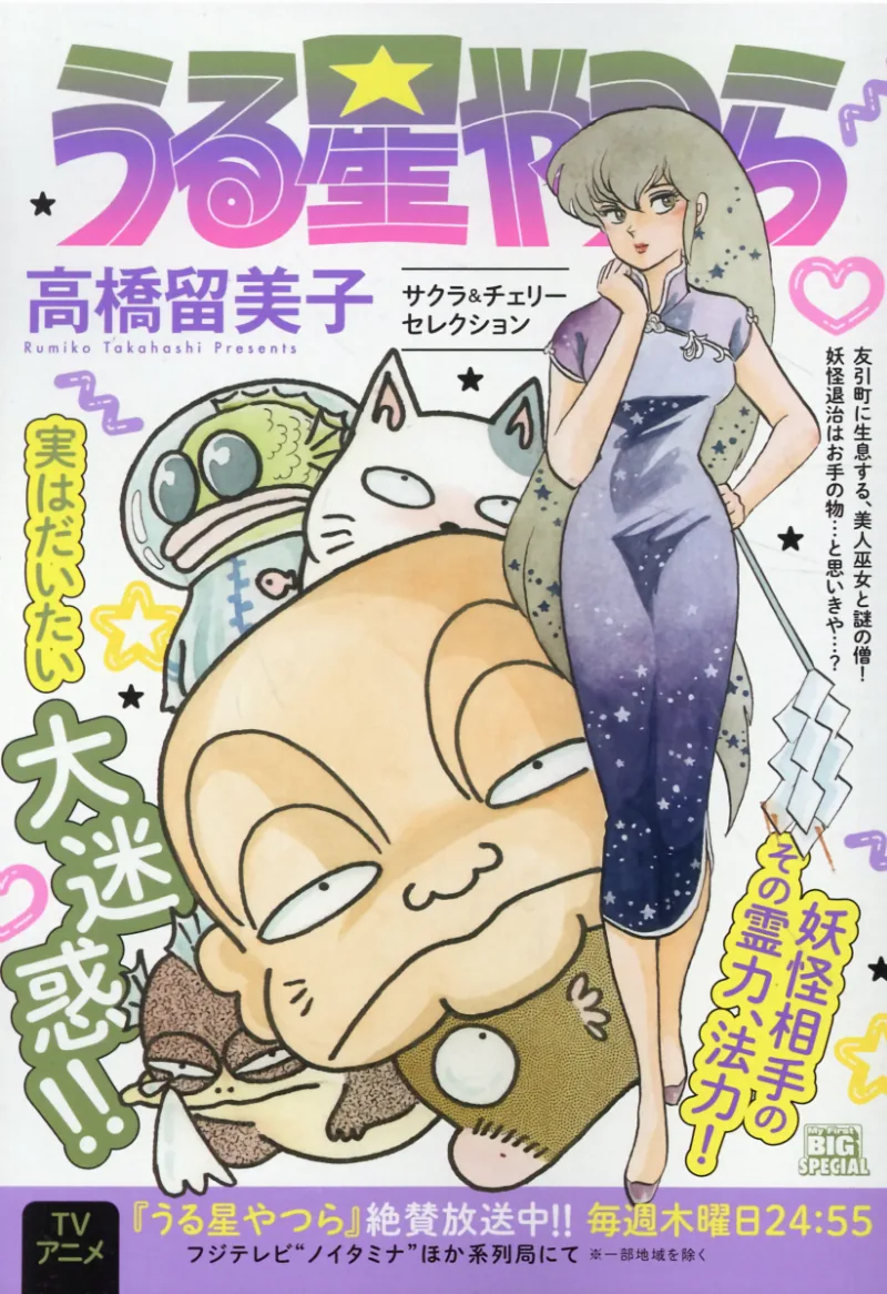 Volume 05.5