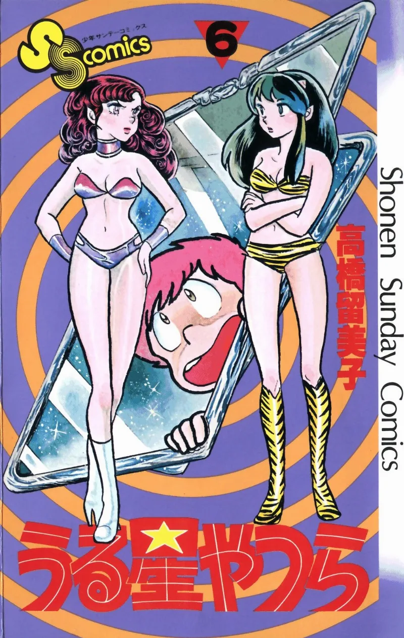 Volume 06
