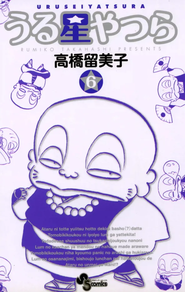 Volume 06.1