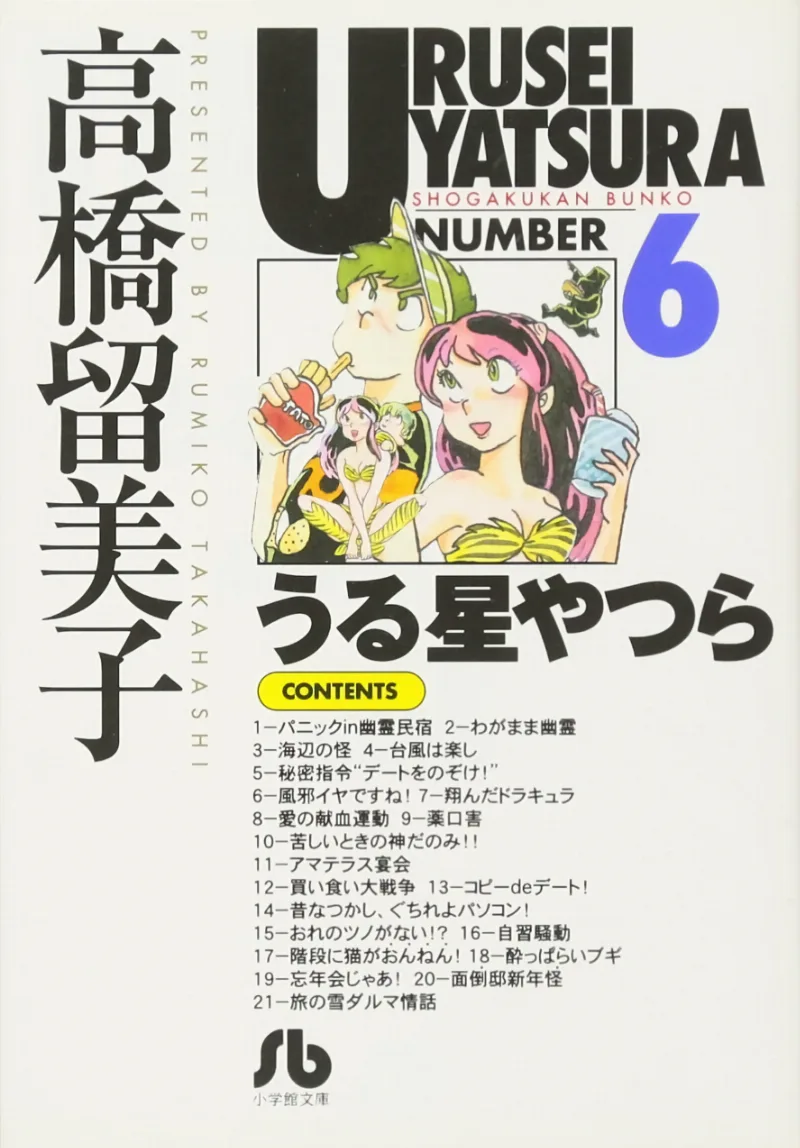 Volume 06.18