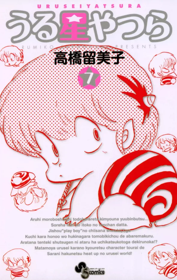 Volume 07.1