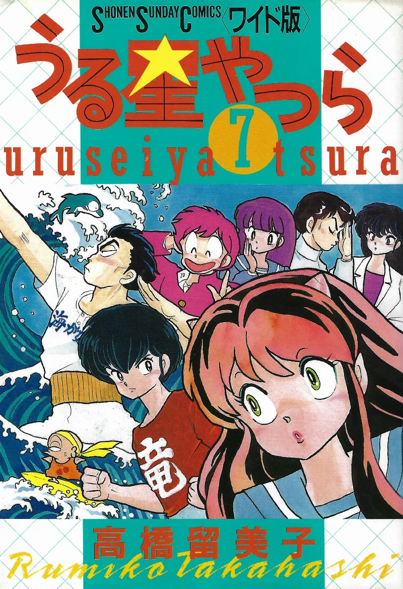 Volume 07.15