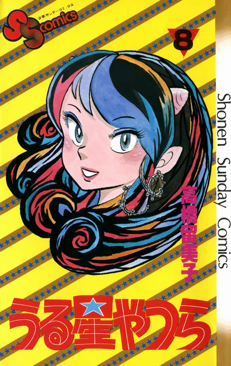Volume 08
