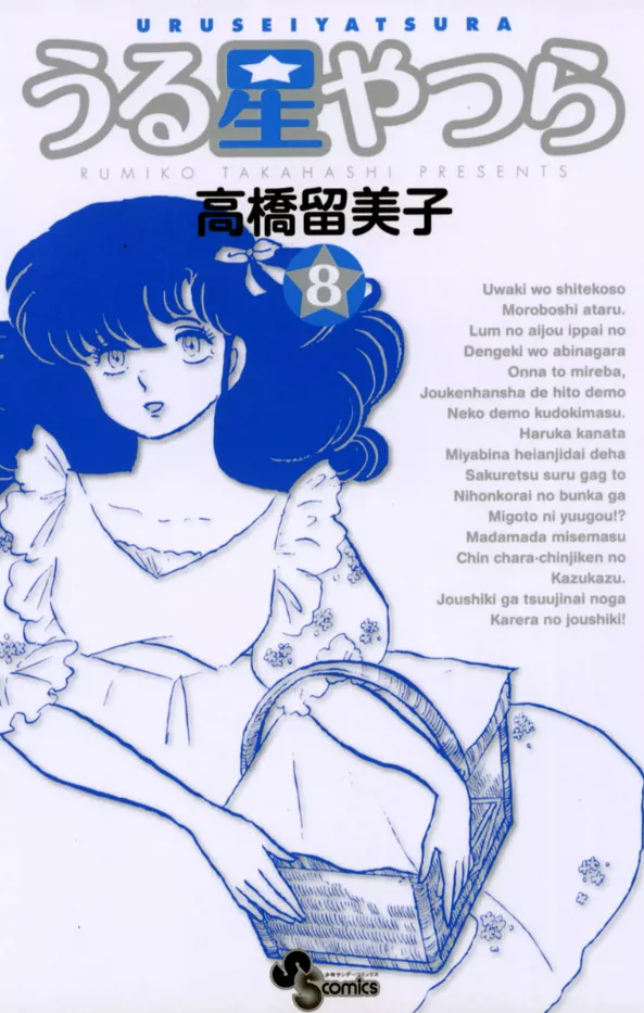 Volume 08.1