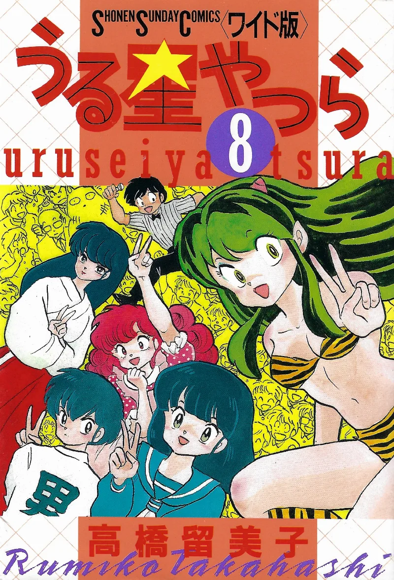Volume 08.15