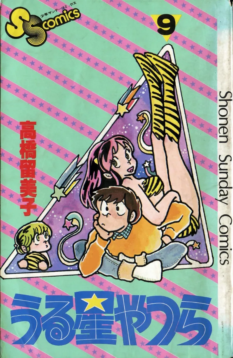 Volume 09