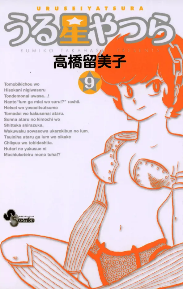 Volume 09.1