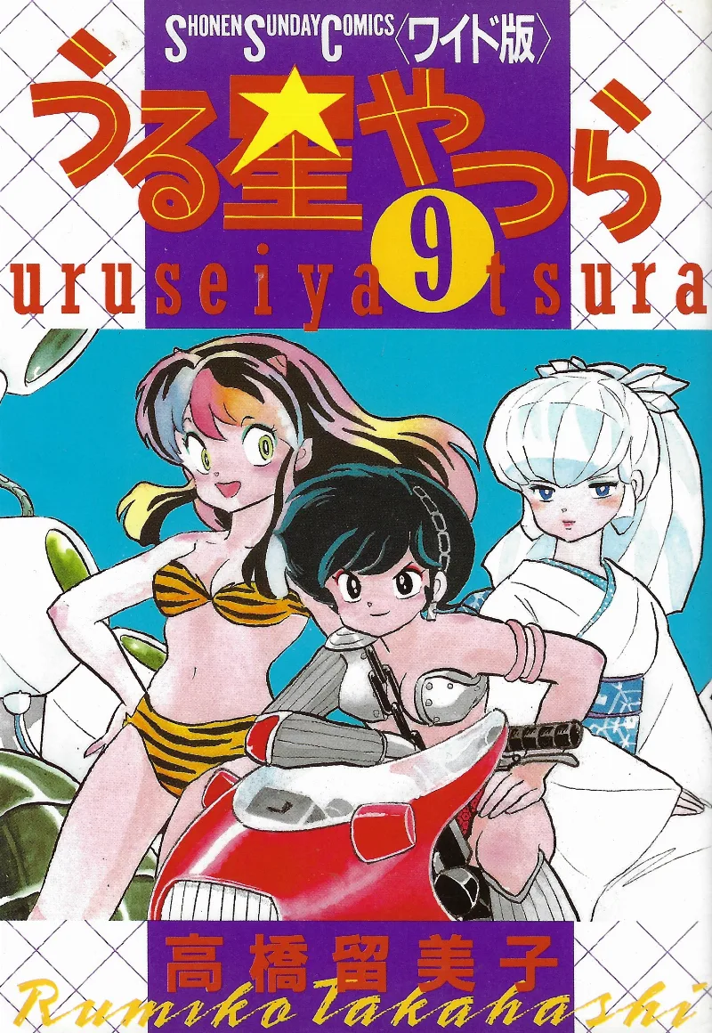 Volume 09.15